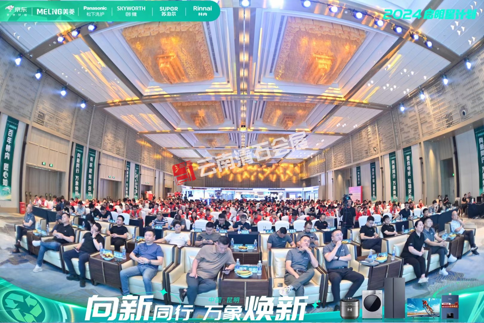 微信图片_202410301019211.jpg
