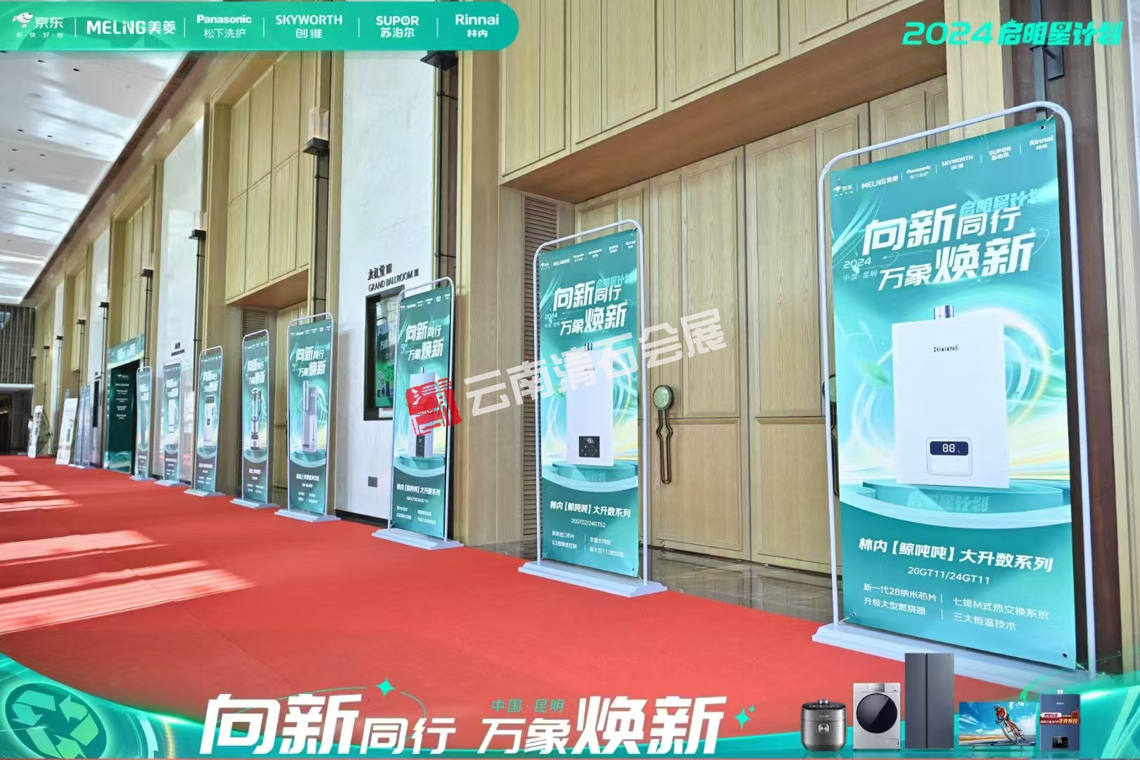 微信图片_202410301019191.jpg