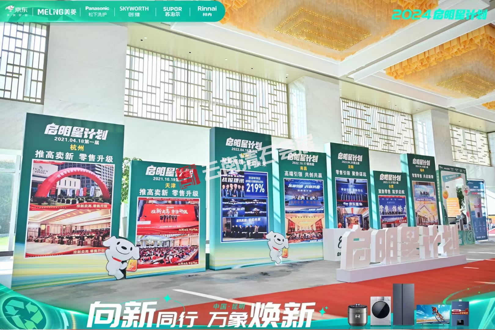 微信图片_20241030101917.jpg