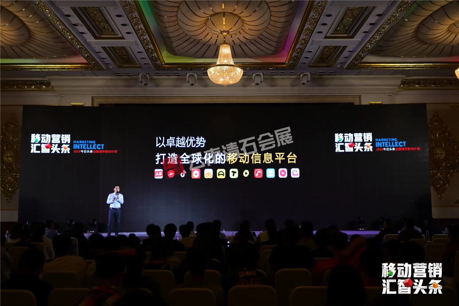 主会场灯光、音响、LED显示大屏幕现场效果七